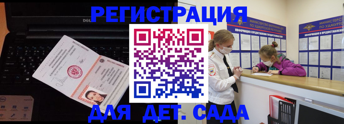 найти адрес прописки в Междуреченске